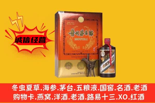 郴州市上门回收精品茅台酒