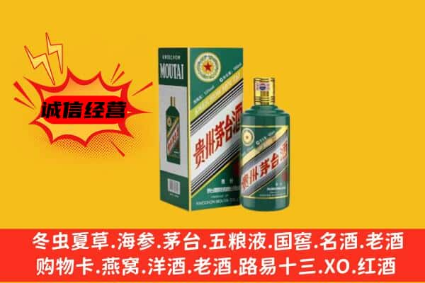 郴州市上门回收生肖茅台酒